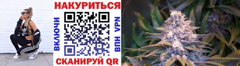 Где найти наркотики Реж СОЛЬ MDMA Меф блэк спрут ССЫЛКА Cocaine МАРИХУАНА