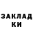 МЕТАДОН VHQ Bohdan Rusin