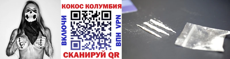 где продают   Реж  Cocaine 99% 