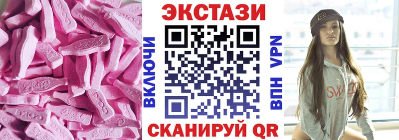 Экстази круглые  цена   Реж 