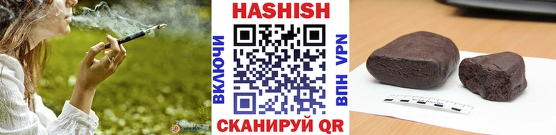ГАШ ice o lator Реж