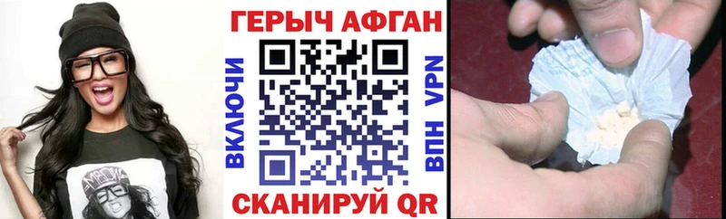 наркотики  Реж  ГЕРОИН Heroin 
