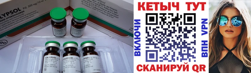 КЕТАМИН ketamine  OMG ССЫЛКА  Реж 