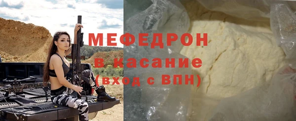 мефедрон VHQ Аркадак