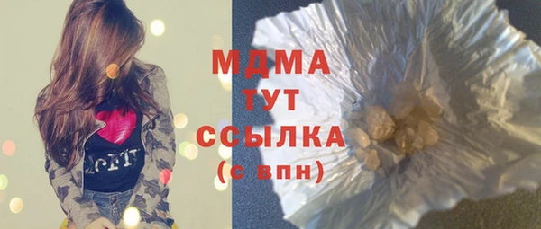 кокаин премиум Балабаново