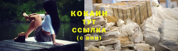 не бодяженный Армянск