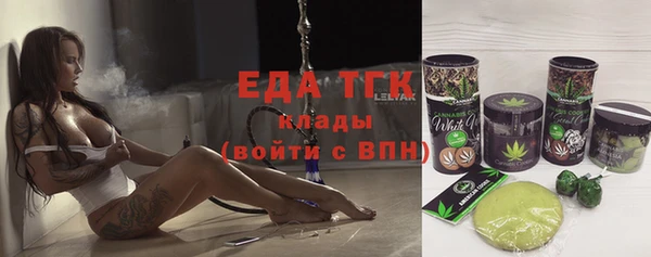 прущая мука Каменногорск