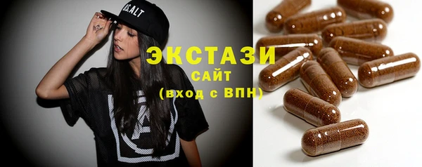 соль курить ск Касимов