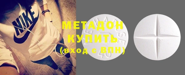 COCAINE Арсеньев