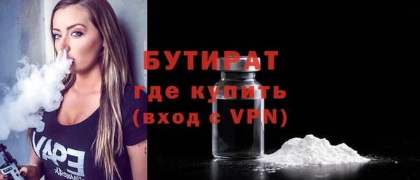не бодяженный Армянск
