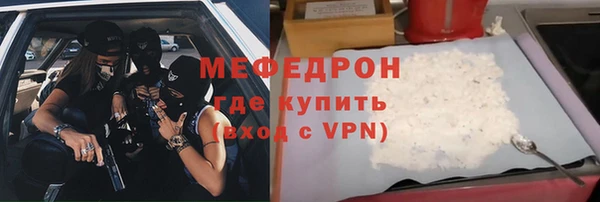 кокаин премиум Балабаново