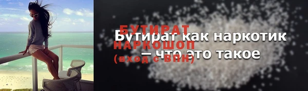 мефедрон VHQ Аркадак