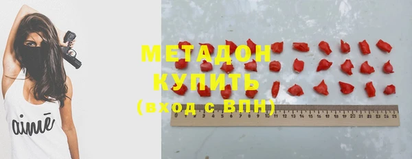 COCAINE Арсеньев