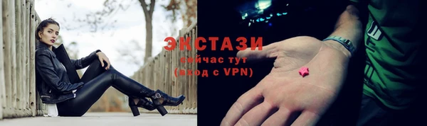 сатива Балахна