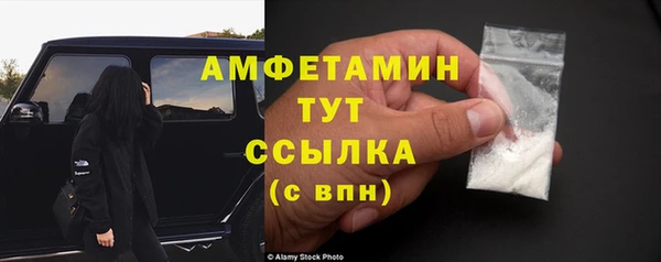 мефедрон VHQ Аркадак