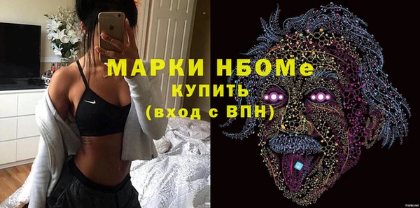 не бодяженный Армянск