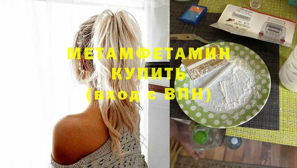 мефедрон VHQ Аркадак