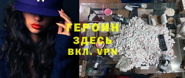 COCAINE Арсеньев