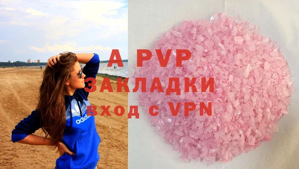 герыч Каменка