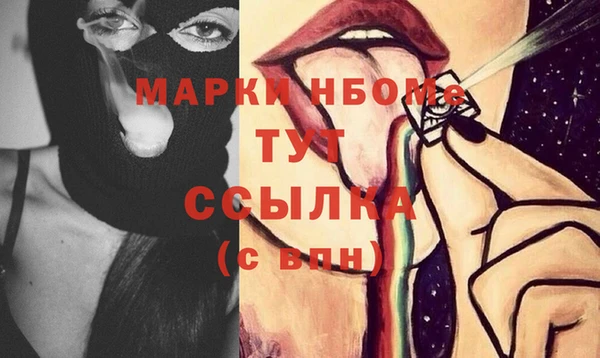 COCAINE Арсеньев