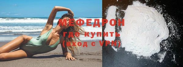не бодяженный Армянск