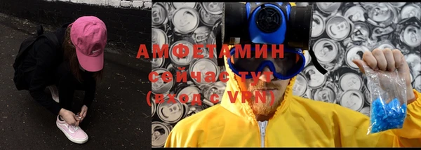 мефедрон VHQ Аркадак