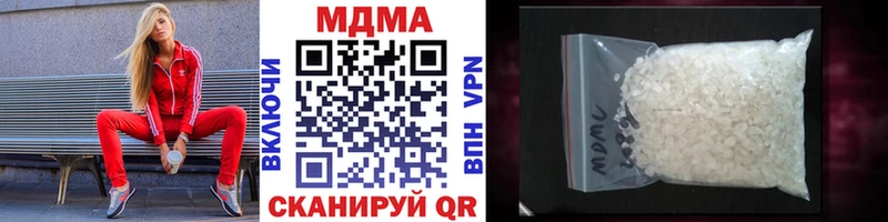 МДМА VHQ  цены наркотик  Реж 