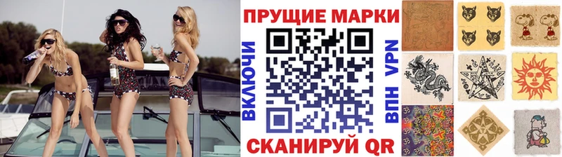 hydra ТОР  Реж  Марки N-bome 1500мкг 